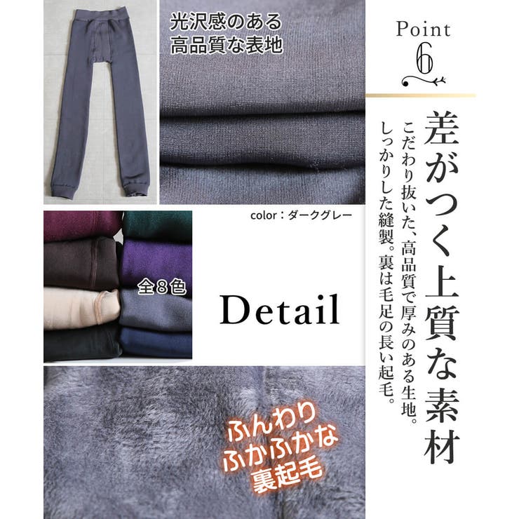 冬をあったかく過ごそう ポカポカ 暖か | CLOVERDEPOT | 詳細画像8 