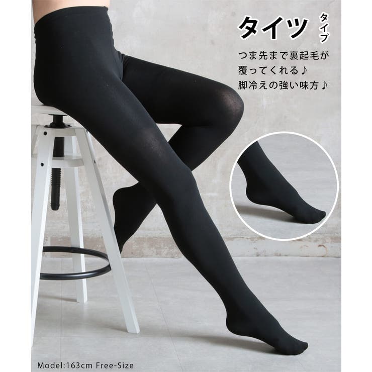 冬をあったかく過ごそう ポカポカ 暖か | CLOVERDEPOT | 詳細画像12 