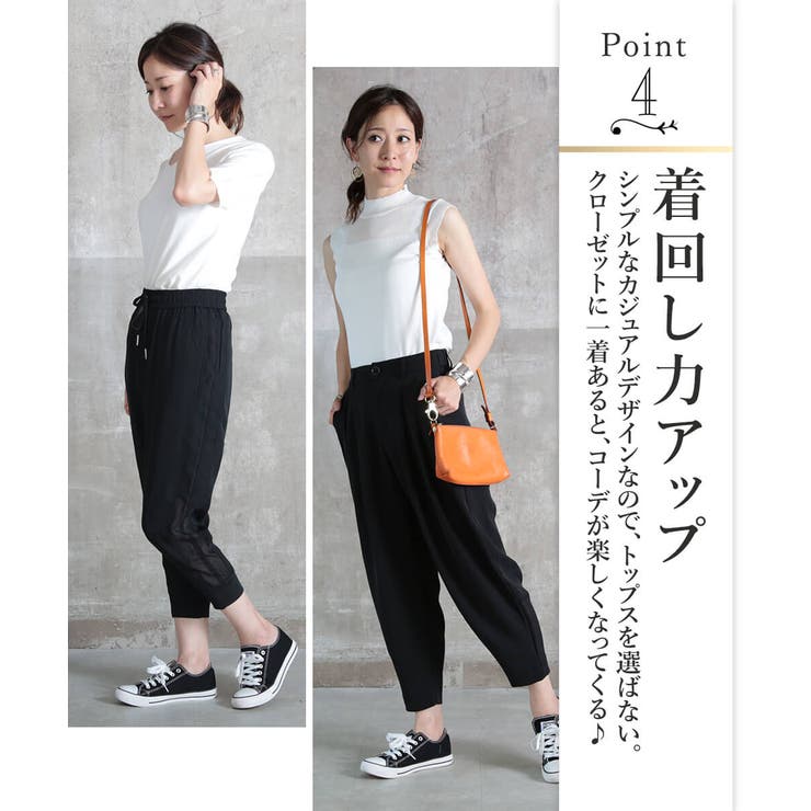 CML ブラック サルエルパンツ SLENDER｜サルエルパンツ | Rakuten Fashion(楽天ファッション