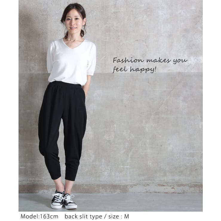 S～2L サルエルパンツ 大人[品番：CLVW0000444]｜CLOVERDEPOT