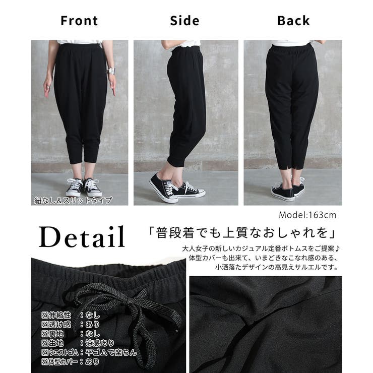 Cord Sarouel Tapered Pants | rehacer