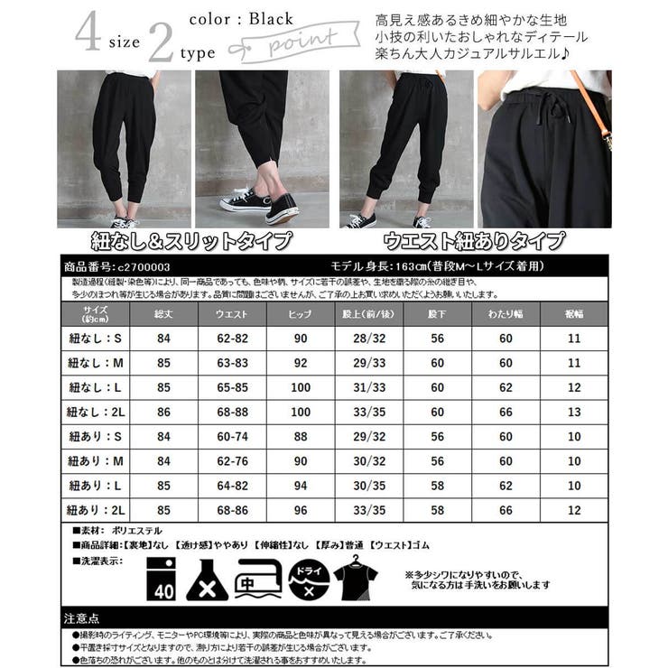 CVTVLIST カタリスト サイズ2 ハーフパンツ サルエル レア品 パンツ