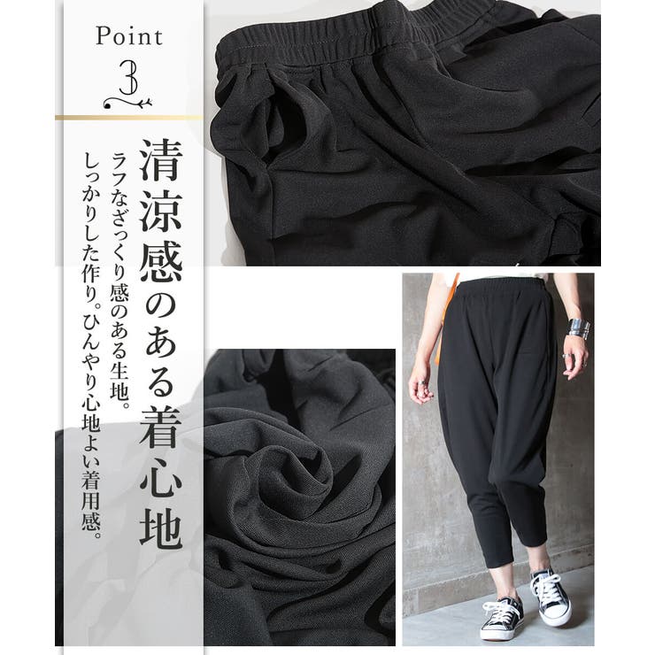 サルエルパンツ メンズ サルエル ドレープパンツ 2カラー