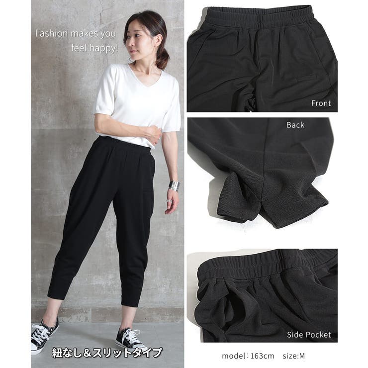 S～2L サルエルパンツ 大人
