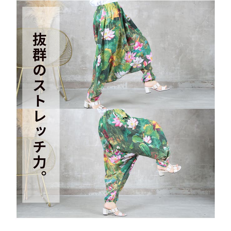 アラジン サルエルパンツ 8色 ゆったり エスニックプリント