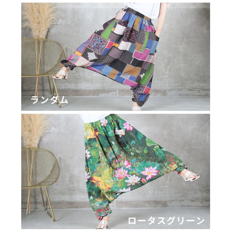 サルエルパンツ 大人 サルエル[品番：CLVW0000776]｜CLOVERDEPOT
