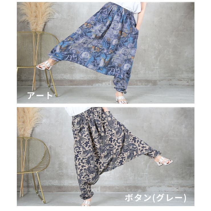 クロップド 無地 サルエルパンツ #Pant375 | BOTTOMS/ボトムス