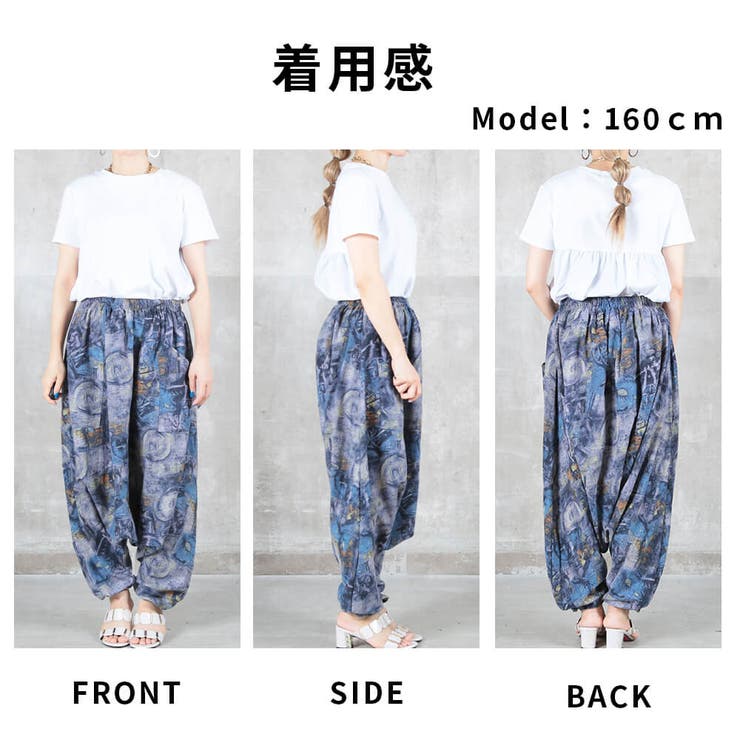 アラジン サルエルパンツ 8色 ゆったり エスニックプリント