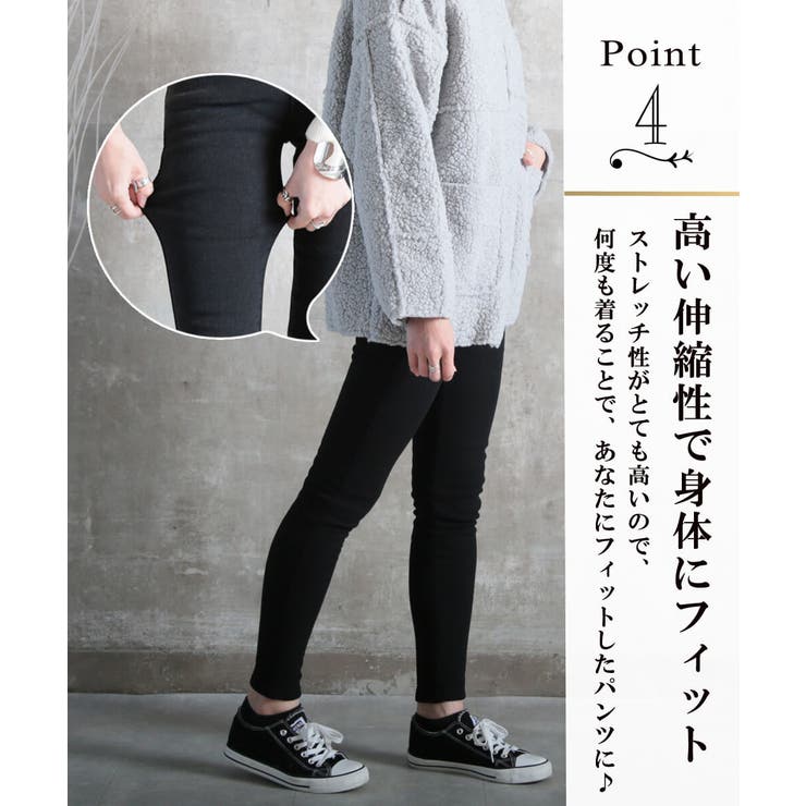 シルエットがきれいな大人女子のイージーサルエル