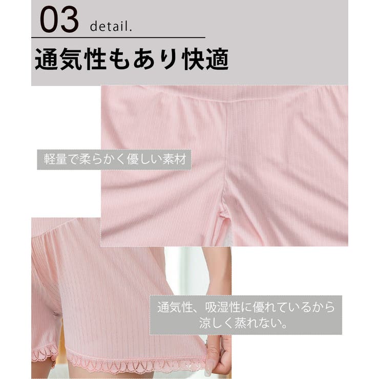 マタニティ ペチコート ペチパンツ | CLOVERDEPOT | 詳細画像5 