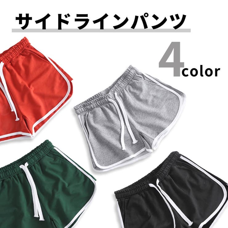 ショートパンツ ショーパン ハーフパンツ[品番：CLVW0000650