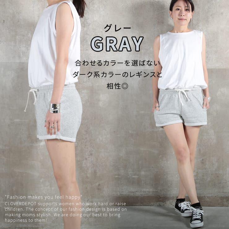 ショートパンツ ショーパン ハーフパンツ[品番：CLVW0000650