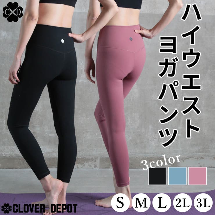 LAVA】おうちdeホットヨガスーツ(メンズM・メンズLサイズ