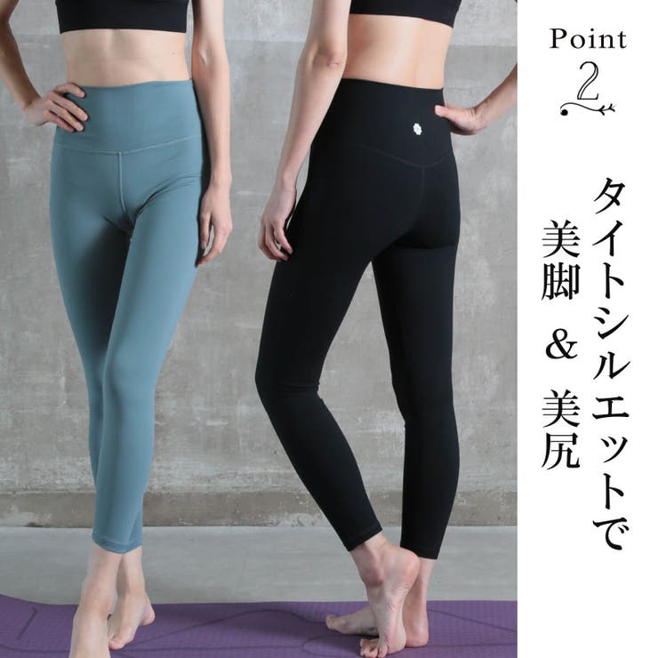 ヨガ パンツ モスグリーン 通販