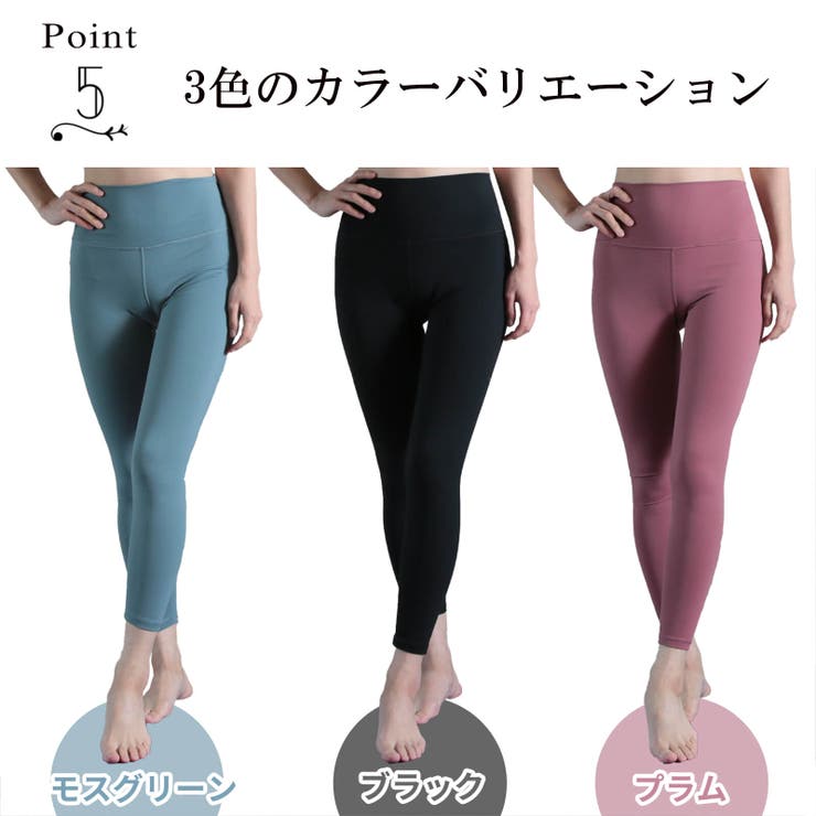 ヨガウェア パンツ ヨガ[品番：CLVW0000875]｜CLOVERDEPOT