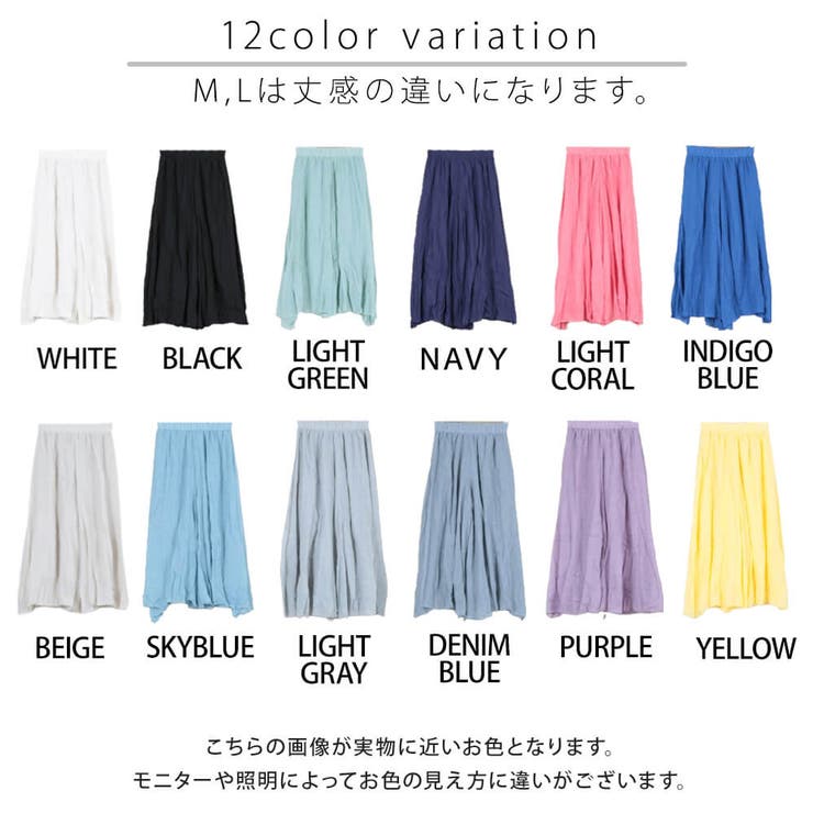 フレアパンツ リネン ワイドパンツ[品番：CLVW0000960