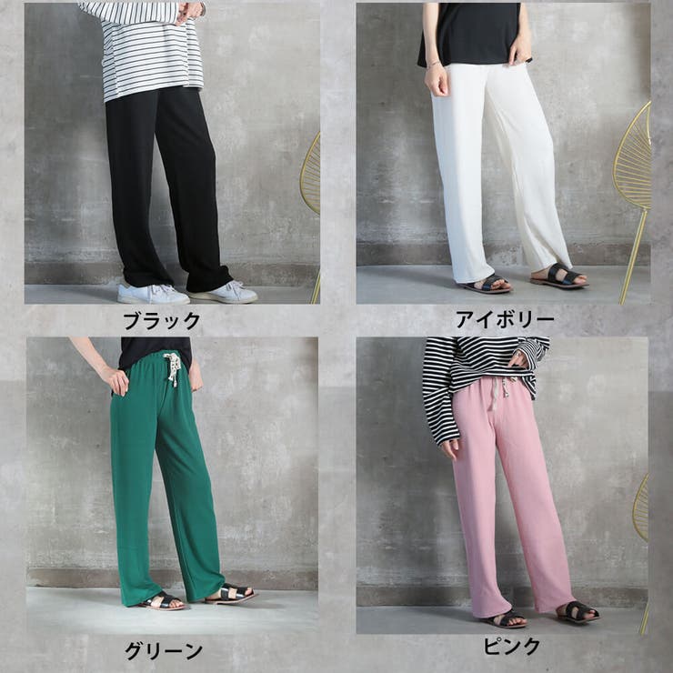 ＜半額クーポンで2490円！＞即納ワイドパンツレディースきれいめフレアパンツガウチョパンツリラックスパンツスカーチョさらてろパンツ凸凹エンボスジャガードワンマイルウェア部屋着ゆったりリラックスワイドカジュアル夏秋秋服