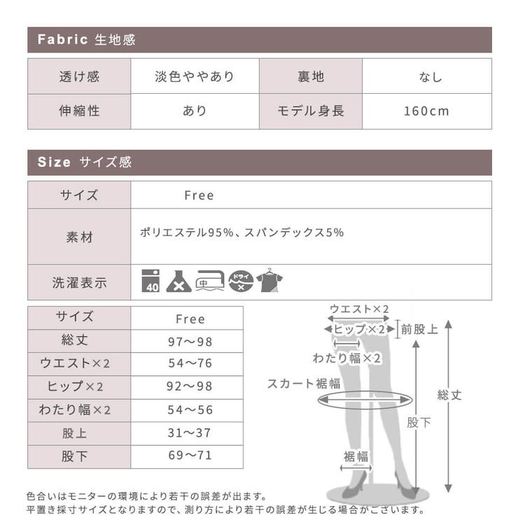 ＜半額クーポンで2490円！＞即納ワイドパンツレディースきれいめフレアパンツガウチョパンツリラックスパンツスカーチョさらてろパンツ凸凹エンボスジャガードワンマイルウェア部屋着ゆったりリラックスワイドカジュアル夏秋秋服