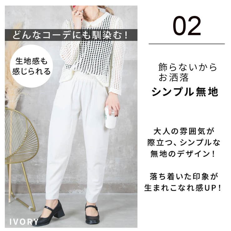＜半額クーポンで1990円！＞即納パンツイージーパンツサルエルリネンレディース麻涼しい無地らくちんゆったり大きいサイズきれいめクロップドパンツテーパードパンツコットンリネンウエストゴムシンプルカジュアル9分丈リラックス秋服