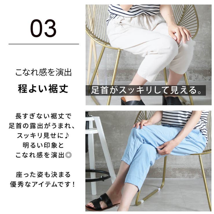 ＜半額クーポンで1990円！＞即納パンツイージーパンツサルエルリネンレディース麻涼しい無地らくちんゆったり大きいサイズきれいめクロップドパンツテーパードパンツコットンリネンウエストゴムシンプルカジュアル9分丈リラックス秋服