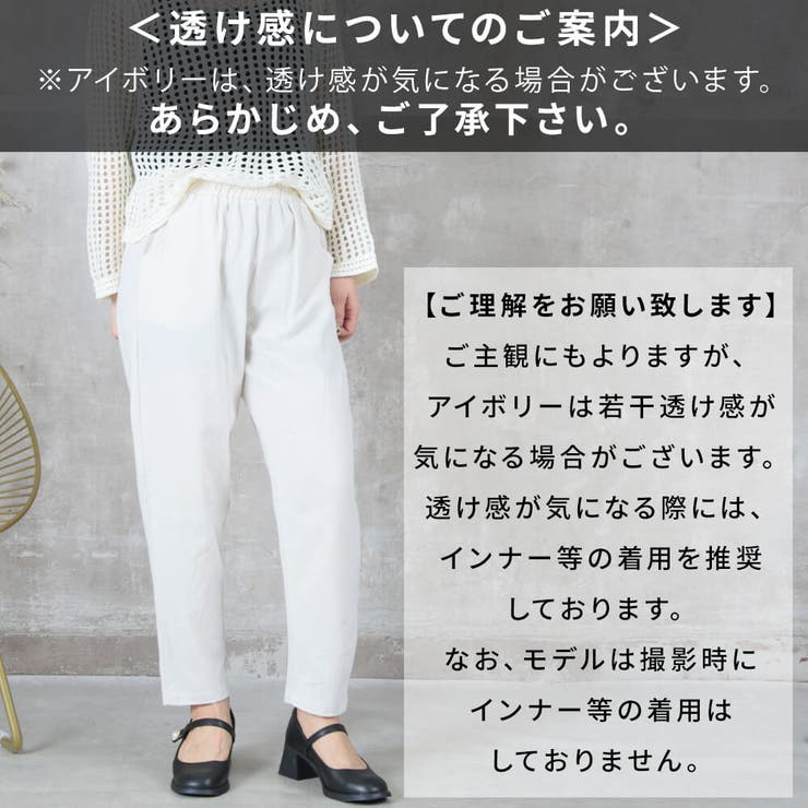 ＜半額クーポンで1990円！＞即納パンツイージーパンツサルエルリネンレディース麻涼しい無地らくちんゆったり大きいサイズきれいめクロップドパンツテーパードパンツコットンリネンウエストゴムシンプルカジュアル9分丈リラックス秋服