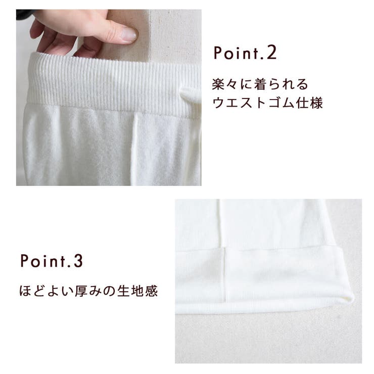 ニットワイドパンツ ウール混 レディース | CLOVERDEPOT | 詳細画像11 