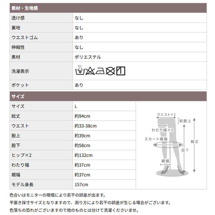 美脚