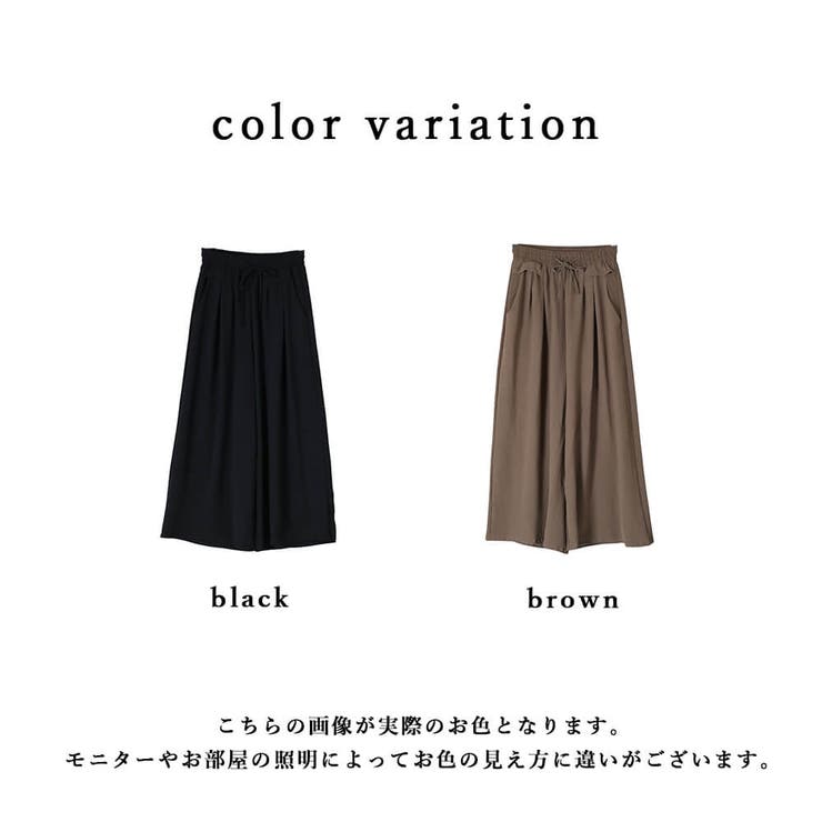 ゆったり