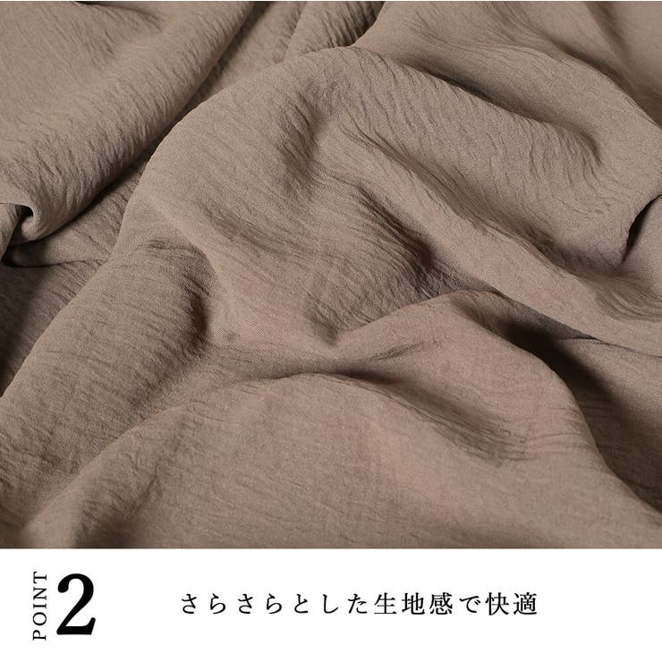 体型カバー