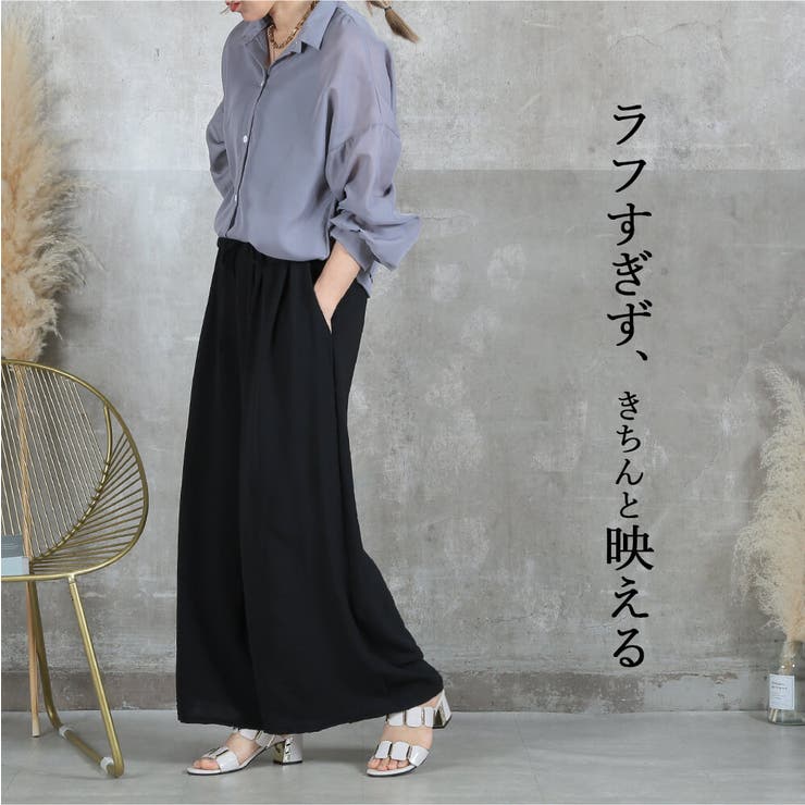 カジュアル