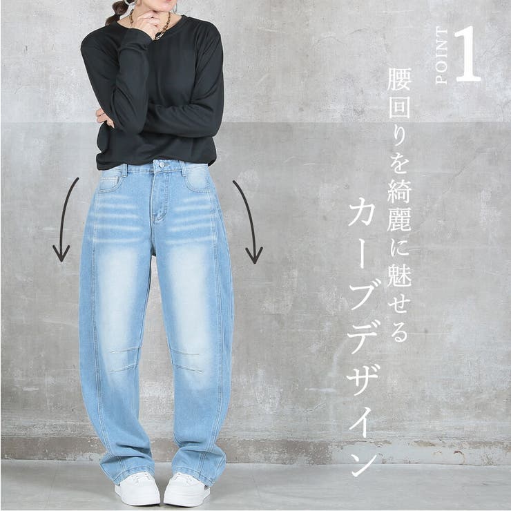 デニム パンツ ゆったり | CLOVERDEPOT | 詳細画像4 