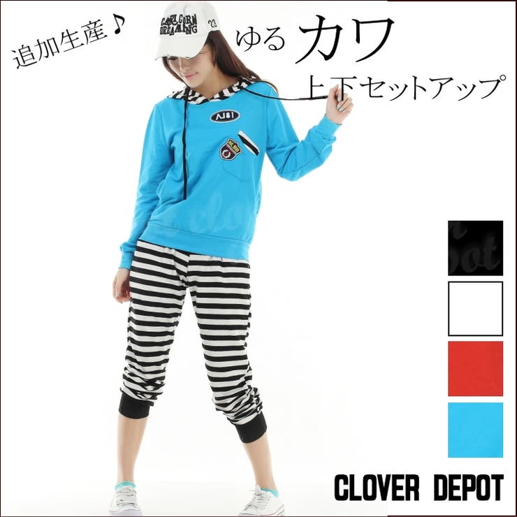 スウェット上下セット パーカー スウェット | CLOVERDEPOT | 詳細画像1 