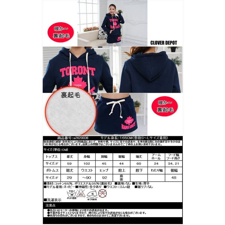 あったか もこもこ スウェット | CLOVERDEPOT | 詳細画像2 