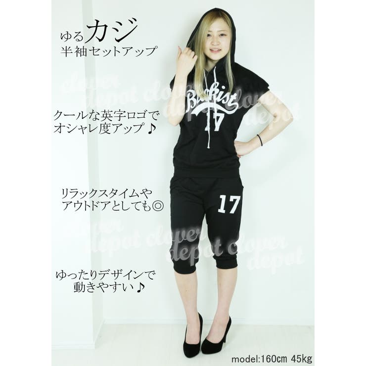 【 新作】スウェット ジャージ | CLOVERDEPOT | 詳細画像11 