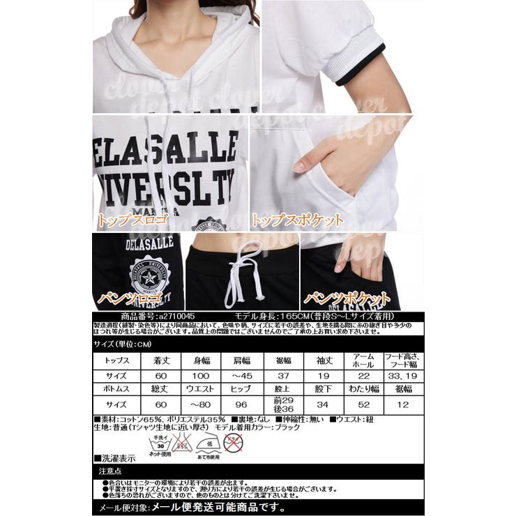 ALcot CloverDay's ジャージ クローバーデイズ Clover Day's 通販グッズ