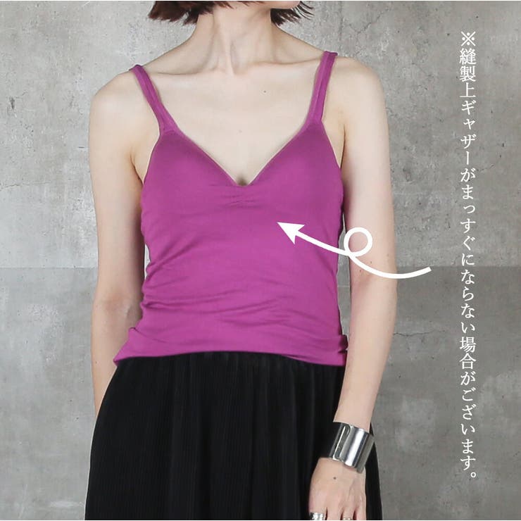 キャミソール カップ付き ナイトブラ | CLOVERDEPOT | 詳細画像17 