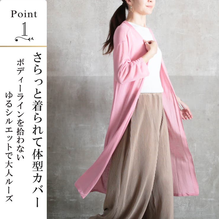 ロングカーディガン レディース 薄手 | CLOVERDEPOT | 詳細画像3 
