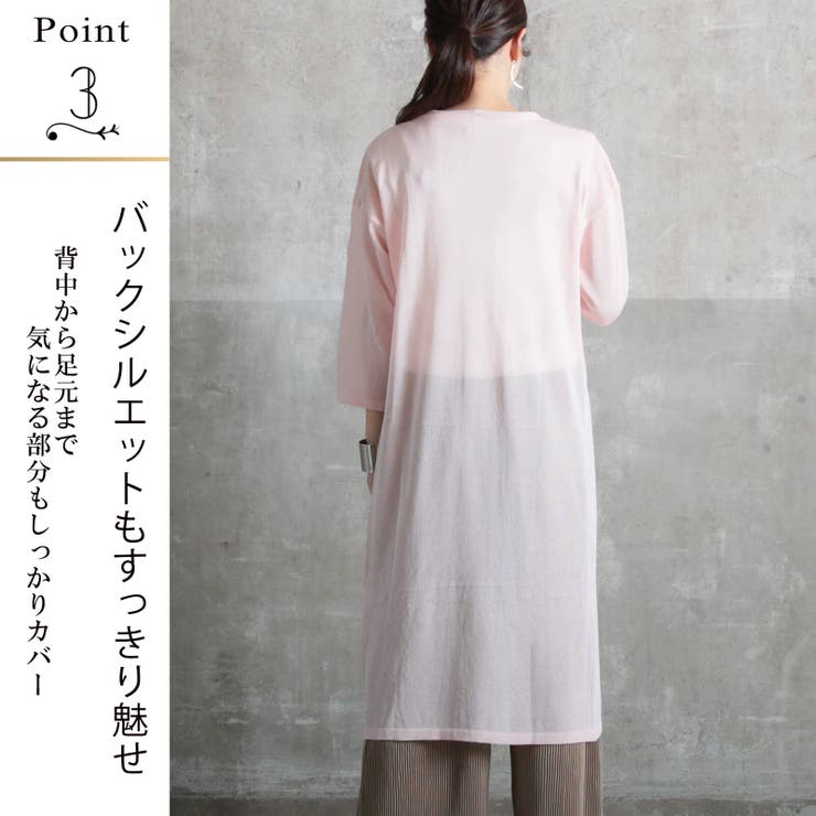 ロングカーディガン レディース 薄手 | CLOVERDEPOT | 詳細画像5 