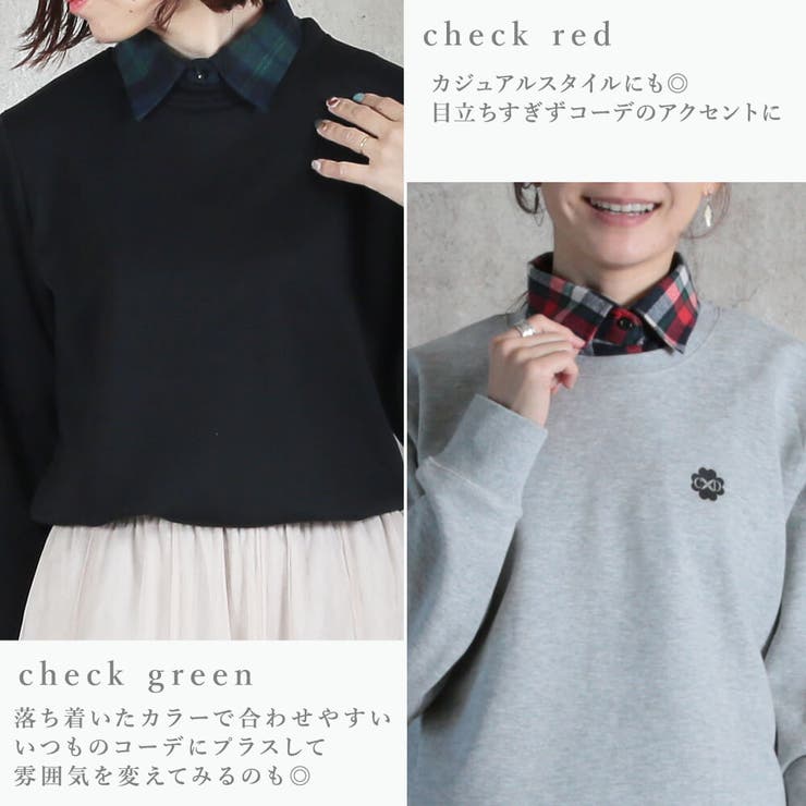 &ellecy テフシリーズつけ襟 &ellecy アンドエルシー つけ襟 - メルカリ