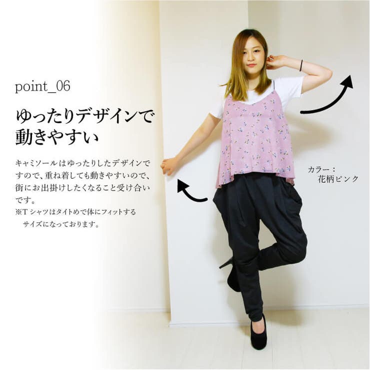 Tシャツ キャミソール 重ね着 | CLOVERDEPOT | 詳細画像8 