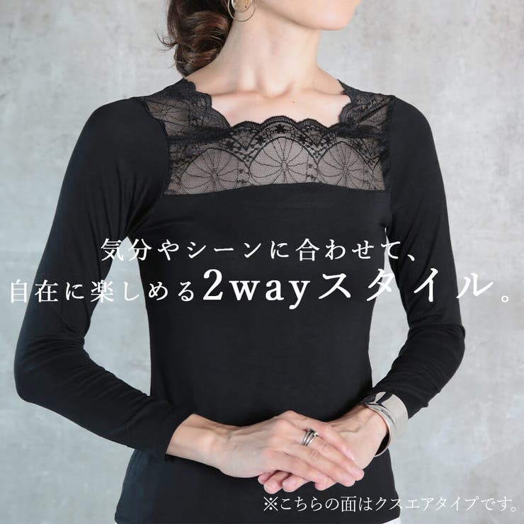 【 LINEAR 】イタリア製　長袖 ローズ　レース 長袖 レース インナー[品番：CLVW0000730]｜CLOVERDEPOT