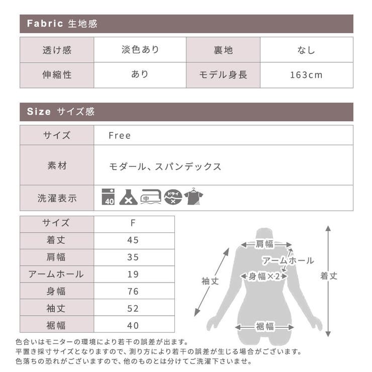 長袖 レース インナー 品番 Clvw Cloverdepot クローバーデポ のレディースファッション通販 Shoplist ショップリスト