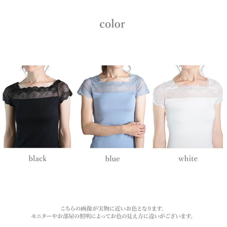インナーレース半袖レーストップス半袖半袖tシャツレースタンクトップレディーストップス肌着シンプル無地上品薄手軽量感着回し春秋夏ノースリーブVネックきれいめホワイトブラック黒ブルー下着重ね着汗取りインナー