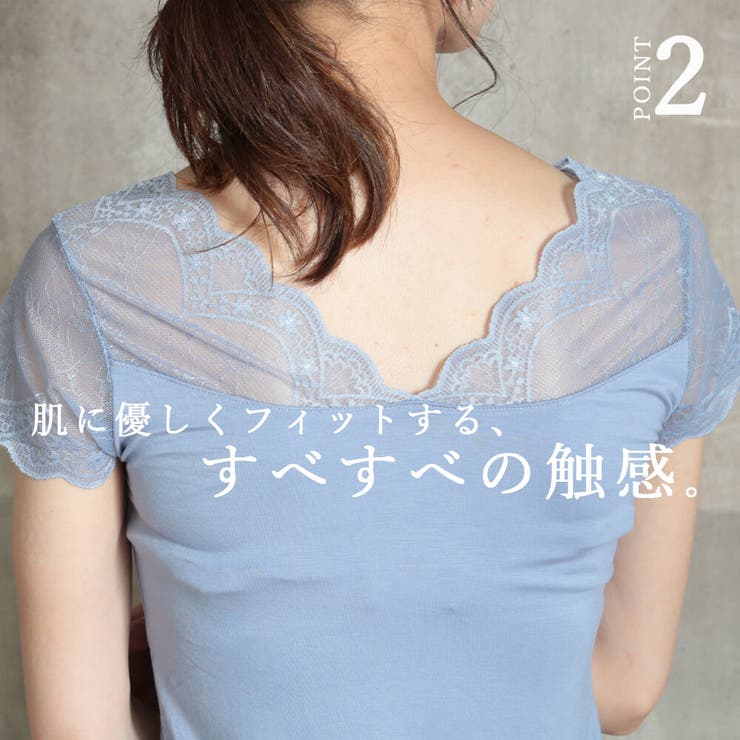 rienda | バストギャザーデザインレースカットトップス (Tシャツ