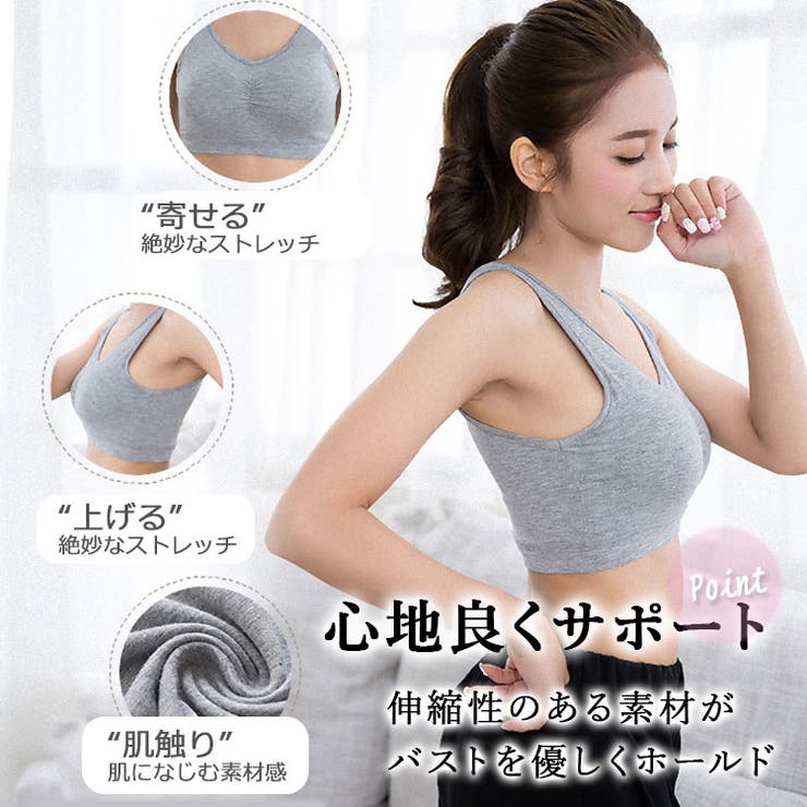 ナイトブラ 冷感 ナイト用ブラ | CLOVERDEPOT | 詳細画像4 