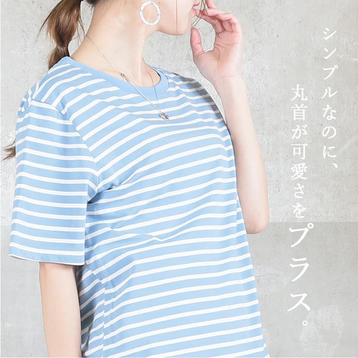 ボーダーTシャツ ボーダー Tシャツ | CLOVERDEPOT | 詳細画像8 