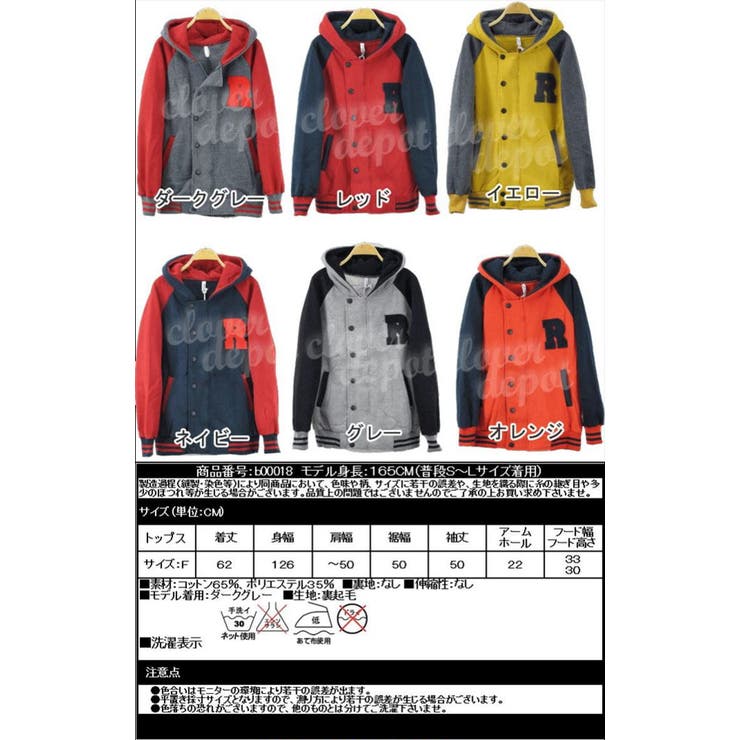 軽いのに あったか 着痩せ | CLOVERDEPOT | 詳細画像8 