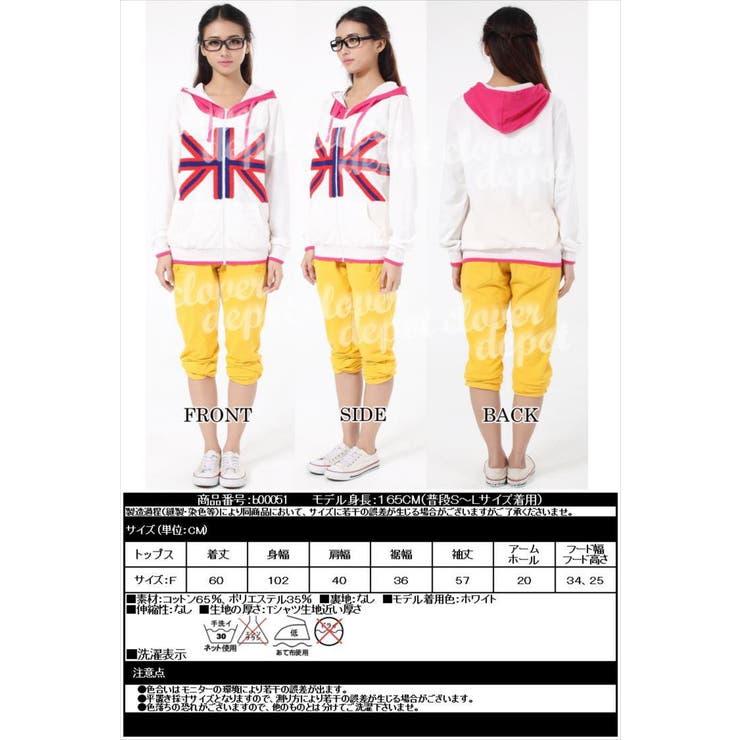 【 新作】もこもこロゴがおしゃれ フード付き | CLOVERDEPOT | 詳細画像3 