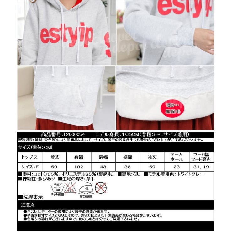 暖か フード付き トレーナー | CLOVERDEPOT | 詳細画像2 