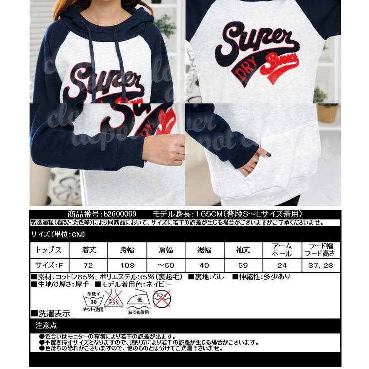 【 秋冬 新作】フード付き | CLOVERDEPOT | 詳細画像2 